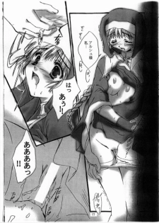 (C56) [CUT A DASH!! (Mitsumi Misato)] Angel Crown - page 16