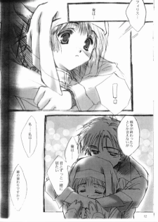 (C56) [CUT A DASH!! (Mitsumi Misato)] Angel Crown - page 11