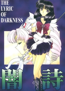 (Comic Castle 12) [Fukumaden (Ohkami Tomoyuki)] Yamishi (Bishoujo Senshi Sailor Moon)
