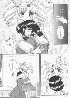 (Comic Castle 12) [Fukumaden (Ohkami Tomoyuki)] Yamishi (Bishoujo Senshi Sailor Moon) - page 28