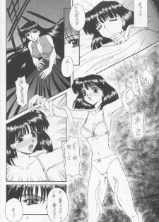 (Comic Castle 12) [Fukumaden (Ohkami Tomoyuki)] Yamishi (Bishoujo Senshi Sailor Moon) - page 5