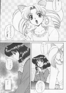 (Comic Castle 12) [Fukumaden (Ohkami Tomoyuki)] Yamishi (Bishoujo Senshi Sailor Moon) - page 2