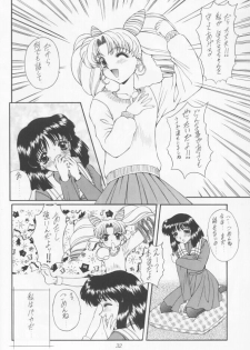 (Comic Castle 12) [Fukumaden (Ohkami Tomoyuki)] Yamishi (Bishoujo Senshi Sailor Moon) - page 29