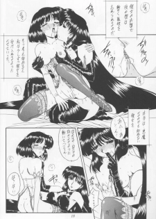 (Comic Castle 12) [Fukumaden (Ohkami Tomoyuki)] Yamishi (Bishoujo Senshi Sailor Moon) - page 15