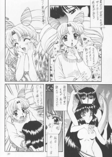 (Comic Castle 12) [Fukumaden (Ohkami Tomoyuki)] Yamishi (Bishoujo Senshi Sailor Moon) - page 27