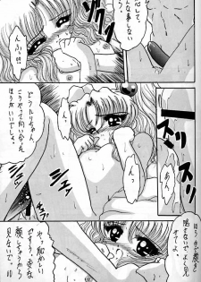 [L-Gauge Sha (Shouryuu)] R3 (Martian Successor Nadesico) - page 22