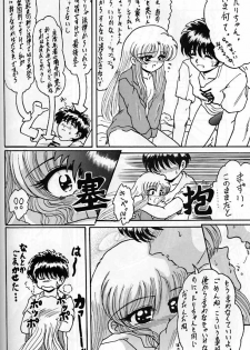 [L-Gauge Sha (Shouryuu)] R3 (Martian Successor Nadesico) - page 17