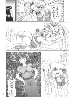 (C52) [Fukumaden (Majin Kourin)] Jaren (Bishoujo Senshi Sailor Moon) - page 30