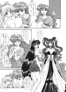 (C52) [Fukumaden (Majin Kourin)] Jaren (Bishoujo Senshi Sailor Moon) - page 11