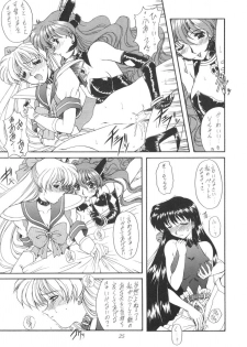 (C52) [Fukumaden (Majin Kourin)] Jaren (Bishoujo Senshi Sailor Moon) - page 25