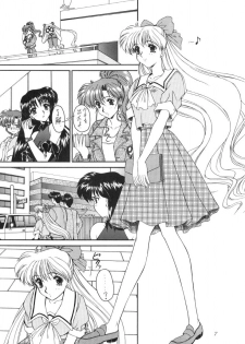 (C52) [Fukumaden (Majin Kourin)] Jaren (Bishoujo Senshi Sailor Moon) - page 7