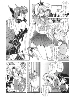 (C52) [Fukumaden (Majin Kourin)] Jaren (Bishoujo Senshi Sailor Moon) - page 14