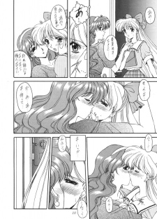 (C52) [Fukumaden (Majin Kourin)] Jaren (Bishoujo Senshi Sailor Moon) - page 10