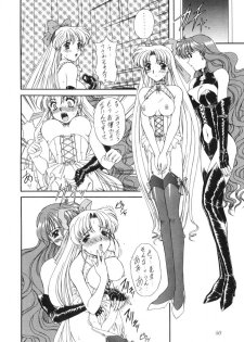 (C52) [Fukumaden (Majin Kourin)] Jaren (Bishoujo Senshi Sailor Moon) - page 50