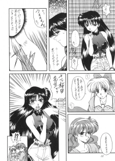 (C52) [Fukumaden (Majin Kourin)] Jaren (Bishoujo Senshi Sailor Moon) - page 32