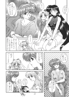 (C52) [Fukumaden (Majin Kourin)] Jaren (Bishoujo Senshi Sailor Moon) - page 28