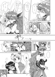 (C52) [Fukumaden (Majin Kourin)] Jaren (Bishoujo Senshi Sailor Moon) - page 27