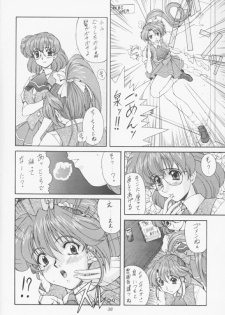 (C55) [Fukumaden (Ohkami Tomoyuki)] MA-DAN-MUSUME (DokiDoki Pretty League) - page 37