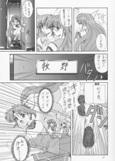 (C55) [Fukumaden (Ohkami Tomoyuki)] MA-DAN-MUSUME (DokiDoki Pretty League) - page 36