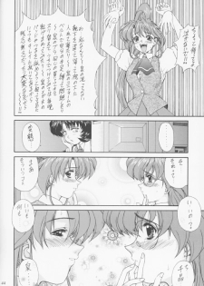 (C55) [Fukumaden (Ohkami Tomoyuki)] MA-DAN-MUSUME (DokiDoki Pretty League) - page 43