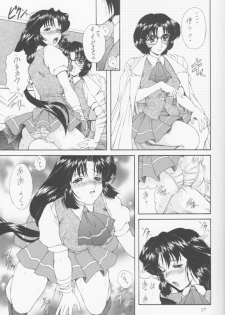 (C55) [Fukumaden (Ohkami Tomoyuki)] MA-DAN-MUSUME (DokiDoki Pretty League) - page 16