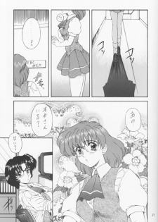 (C55) [Fukumaden (Ohkami Tomoyuki)] MA-DAN-MUSUME (DokiDoki Pretty League) - page 20