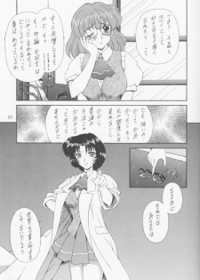 (C55) [Fukumaden (Ohkami Tomoyuki)] MA-DAN-MUSUME (DokiDoki Pretty League) - page 22