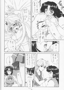 (C55) [Fukumaden (Ohkami Tomoyuki)] MA-DAN-MUSUME (DokiDoki Pretty League) - page 15