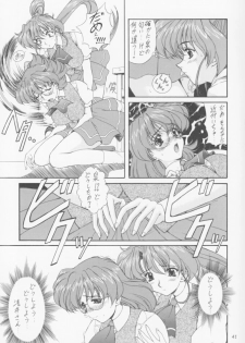(C55) [Fukumaden (Ohkami Tomoyuki)] MA-DAN-MUSUME (DokiDoki Pretty League) - page 40