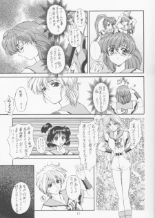 (C55) [Fukumaden (Ohkami Tomoyuki)] MA-DAN-MUSUME (DokiDoki Pretty League) - page 10
