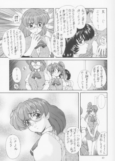 (C55) [Fukumaden (Ohkami Tomoyuki)] MA-DAN-MUSUME (DokiDoki Pretty League) - page 42