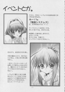 (SC19) [Nekoya-Systemz (Okazaki Nao)] Poyoppoyo (Sister Princess) - page 16