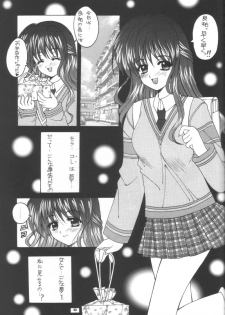 (C56) [Joker Type, Soldier Frog (Nishimata Aoi, Hinoue Itaru)] Aqua Lovers 3 (Kanon, ONE: Kagayaku Kisetsu e) - page 40
