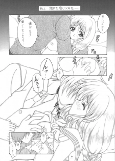 (C56) [Joker Type, Soldier Frog (Nishimata Aoi, Hinoue Itaru)] Aqua Lovers 3 (Kanon, ONE: Kagayaku Kisetsu e) - page 14
