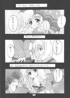 (C56) [Joker Type, Soldier Frog (Nishimata Aoi, Hinoue Itaru)] Aqua Lovers 3 (Kanon, ONE: Kagayaku Kisetsu e) - page 13