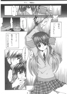 (C56) [Joker Type, Soldier Frog (Nishimata Aoi, Hinoue Itaru)] Aqua Lovers 3 (Kanon, ONE: Kagayaku Kisetsu e) - page 43