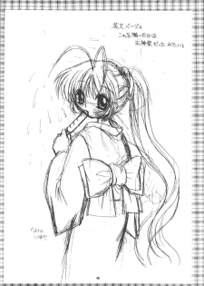 (C56) [Joker Type, Soldier Frog (Nishimata Aoi, Hinoue Itaru)] Aqua Lovers 3 (Kanon, ONE: Kagayaku Kisetsu e) - page 37