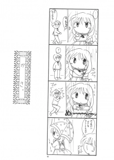 (C56) [Joker Type, Soldier Frog (Nishimata Aoi, Hinoue Itaru)] Aqua Lovers 3 (Kanon, ONE: Kagayaku Kisetsu e) - page 9