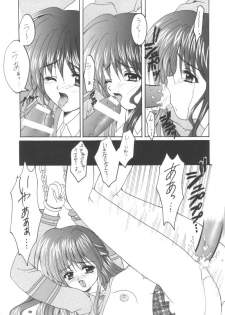 (C56) [Joker Type, Soldier Frog (Nishimata Aoi, Hinoue Itaru)] Aqua Lovers 3 (Kanon, ONE: Kagayaku Kisetsu e) - page 46