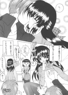 (C56) [Joker Type, Soldier Frog (Nishimata Aoi, Hinoue Itaru)] Aqua Lovers 3 (Kanon, ONE: Kagayaku Kisetsu e) - page 31