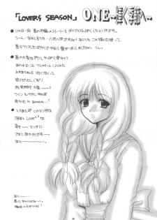 (C56) [Joker Type, Soldier Frog (Nishimata Aoi, Hinoue Itaru)] Aqua Lovers 3 (Kanon, ONE: Kagayaku Kisetsu e) - page 22