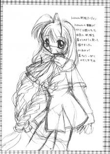 (C56) [Joker Type, Soldier Frog (Nishimata Aoi, Hinoue Itaru)] Aqua Lovers 3 (Kanon, ONE: Kagayaku Kisetsu e) - page 39