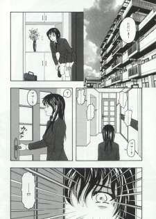[Anthology] Hatsujou Kanbo Shimai - Sadistic Bondage Love - page 50