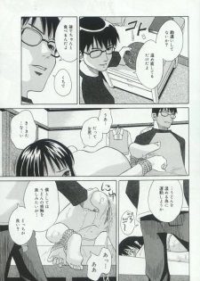 [Anthology] Hatsujou Kanbo Shimai - Sadistic Bondage Love - page 37