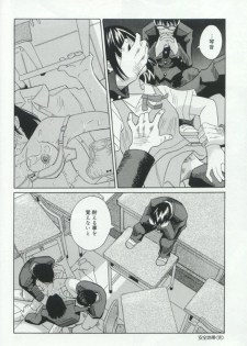 [Anthology] Hatsujou Kanbo Shimai - Sadistic Bondage Love - page 46