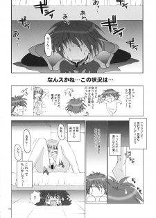 (C70) [Studio Pal (Kenzaki Mikuri, Nanno Koto)] Bird Stryker 2 (Super Robot Taisen) - page 17