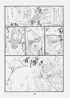 (SC35) [King Revolver (Kikuta, Kikuta Kouji)] Rider-san Taisenryaku (Fate/stay night) - page 19
