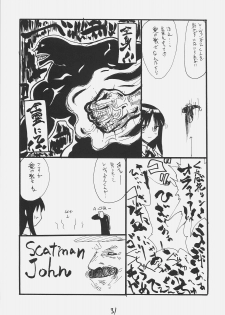 (SC35) [King Revolver (Kikuta, Kikuta Kouji)] Rider-san Taisenryaku (Fate/stay night) - page 30