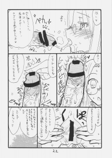 (SC35) [King Revolver (Kikuta, Kikuta Kouji)] Rider-san Taisenryaku (Fate/stay night) - page 21