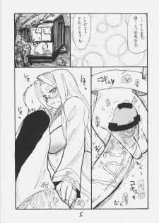 (SC35) [King Revolver (Kikuta, Kikuta Kouji)] Rider-san Taisenryaku (Fate/stay night) - page 4